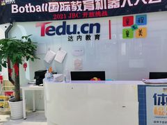 -童程童美少儿编程乐高机器人(世纪都会校区)