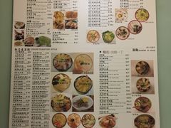 菜单-大师傅粥品(埃华街)