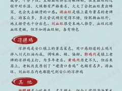 -安仁古镇