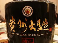 -北京圆山大酒店·餐厅