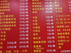 -阿姨牛杂(北京路店)