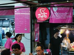 -红大哥水门鸡饭(總店)