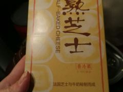 -好利来(彩香店)
