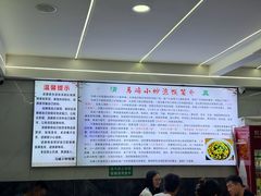 -清真馬峰小炒泡饃