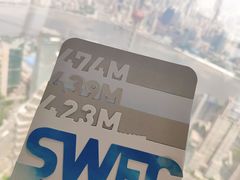 -上海环球金融中心云端足球盛典