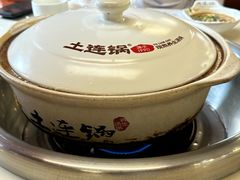 -土连锅·现熬养生汤锅(梁家巷店)