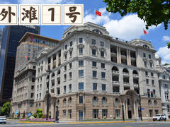 -外滩