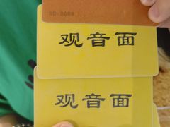-西园寺素食(西园弄戒幢律寺店)