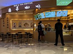 -鹊茶咖啡•新中式(深圳首店)