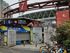 -广东省人民体育场