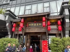 门面-陈麻婆豆腐总店