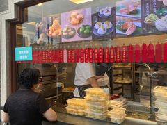 -德兴馆(广东路总店)