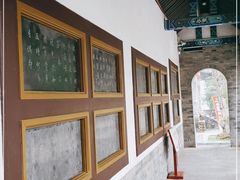 -莲池书院博物馆