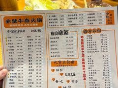 -黄泰吉拾味餐厅(江汉路店)