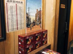 -一兰拉面(新宿中央东口店)