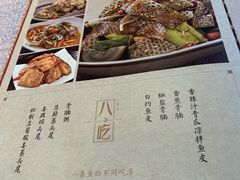 菜单-炳胜品味(珠江新城店)