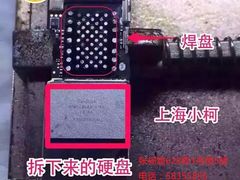 -MacBook苹果电脑手机售后维修中心(浦东店)
