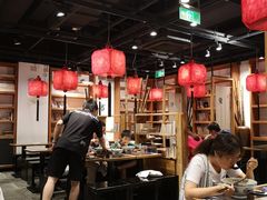 大堂-和府捞面·大师店(上海漕宝路日月光店)