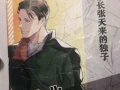 -鑫梦桌游谋杀之谜剧本杀俱乐部(联合商厦店)