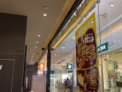 -汉堡王(财富广场店)
