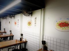 -小狗面馆·杭帮拌川·片儿川(大沽路店)