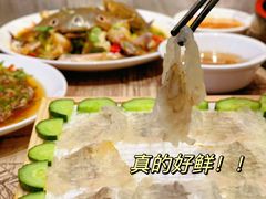 -官塘鱻鱻鱼生
