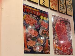 -大阪烧肉BAKA一代(国贸商住大厦店)