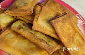 Spring Roll