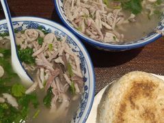 -老三羊汤【北兴隆街店】