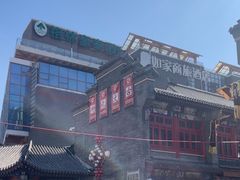 -北方美博城(通北路店)