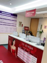 -深圳美莱医疗美容医院