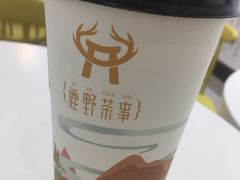 -鹿野茶事(开元盛世店)