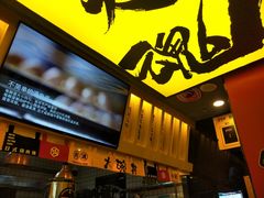 -熊吞·大碗丼烧肉饭(济宁万达广场店)