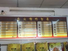 -金元源(新星店)