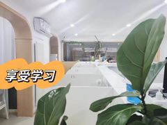 -竹川学社·自助沉浸自习室(海淀黄庄店)