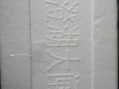 -君豪蟹都·湖景·农家乐(蟹舫苑店)