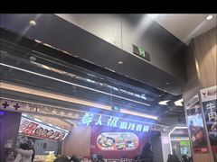 -醉人椒麻辣香锅(王府井喜悦店)