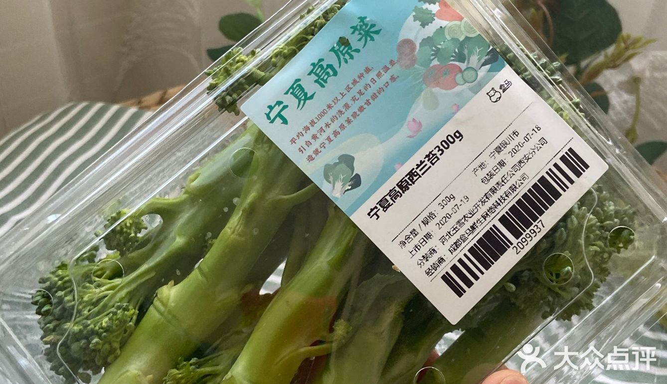 蒜蓉高原西兰苔，清清爽爽的开胃健康菜！