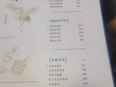 -雾鲜(KKMALL店)