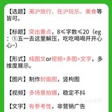 【已开奖】种草[吐]魔都人解压好去处～赢取888元套餐！