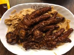 凤爪腐竹-松發肉骨茶(克拉码头店)