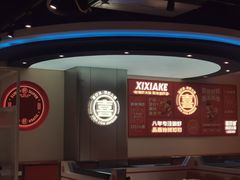 -喜虾客·大虾火锅(郑州无限城店)