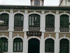 -詹天佑故居博物馆