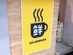 -FU&XIANG COFFEE(三八店)