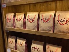 零售区-陈建平麻花(磁器口总店)