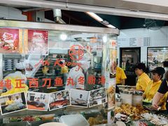 -阿坤纯正西刀鱼丸(Kuala Lumpur Branch)