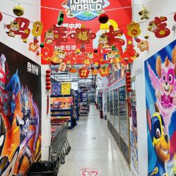 -逝水玩具折扣店