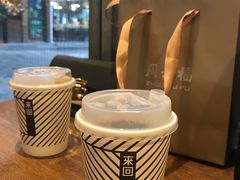 -来回·咖啡(天河南店)