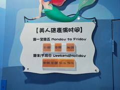 -苏州海洋馆