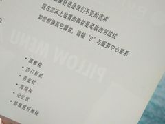 -水月周庄铂尔曼酒店 · 漾全日餐厅
